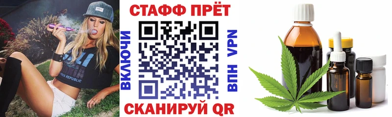 Купить наркотики сайты Салават Марихуана Мефедрон Амфетамин ГАШИШ А ПВП