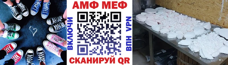 darknet официальный сайт  Салават  АМФ Розовый 