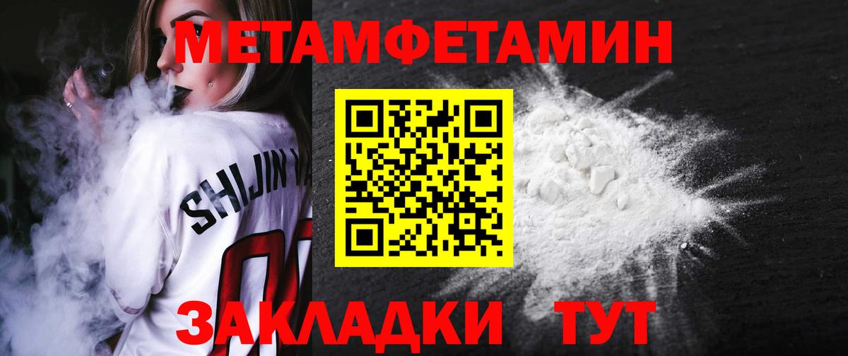 Амфетамин 98% Салават