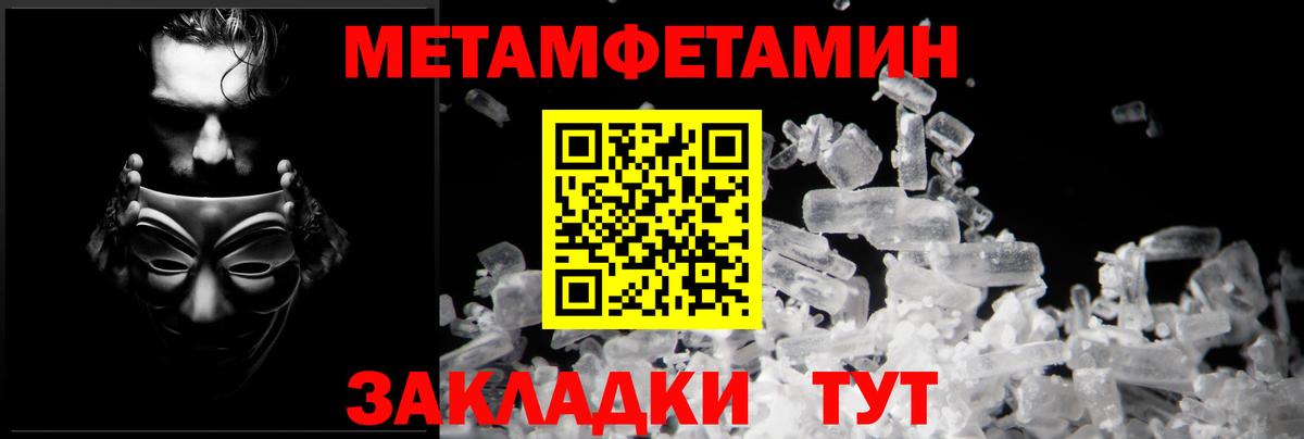 Салават  АМФЕТАМИН 98%  Вход с VPN 