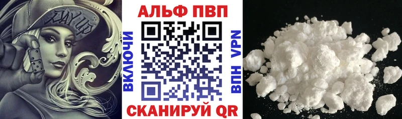 Alfa_PVP крисы CK  Салават 