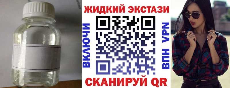 БУТИРАТ GHB  как найти закладки  Салават 