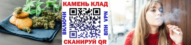Canna-Cookies марихуана  как найти   Салават 