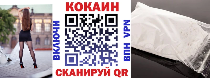 КОКАИН Columbia  где продают   Салават 