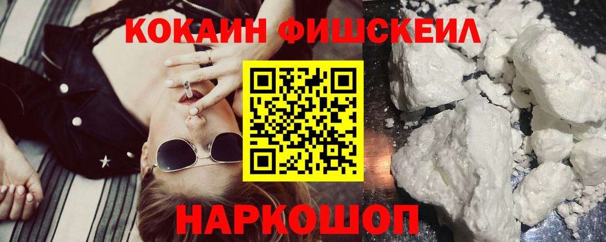 Салават  КОКАИН 97%  Cocaine 99%  Вход с VPN 
