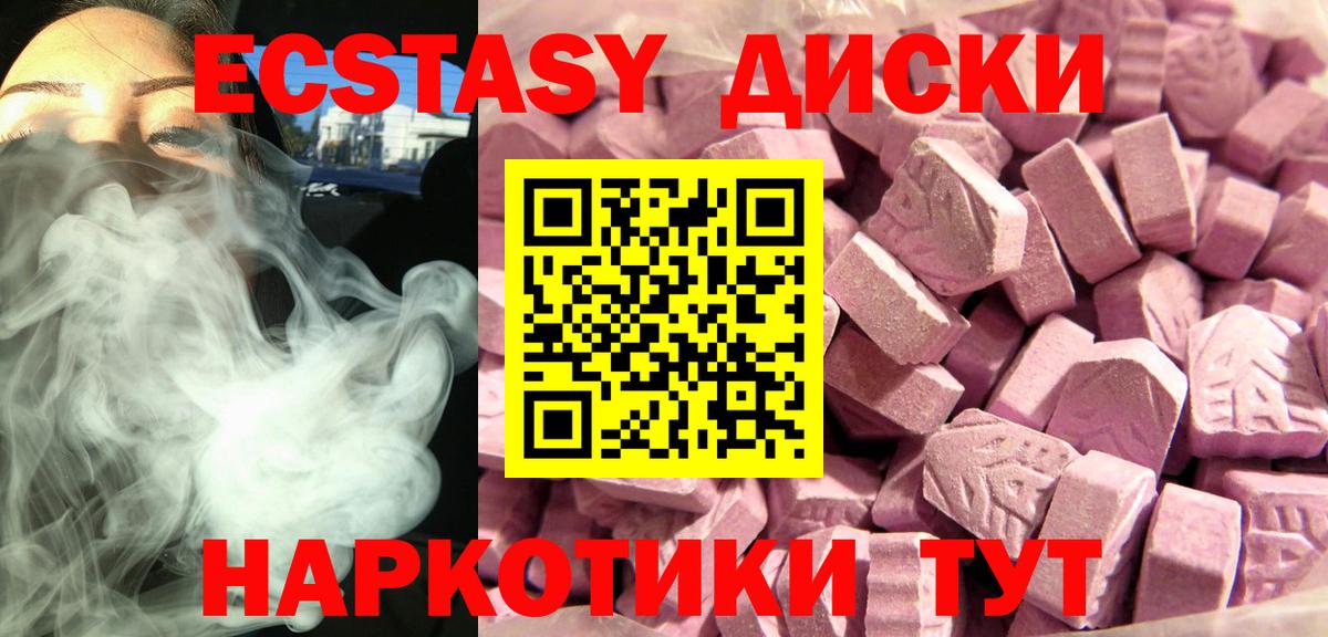 Салават  Экстази louis Vuitton  Ecstasy ешки  Экстази  Вход с VPN 