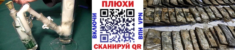 Гашиш Изолятор  Салават 