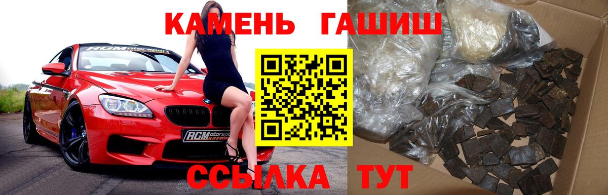 Салават  ГАШИШ Изолятор  Вход с VPN  ГАШИШ  Гашиш хэш 