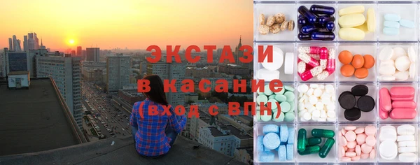 экстази Аркадак