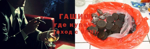 ГАЛЛЮЦИНОГЕННЫЕ ГРИБЫ Арсеньев