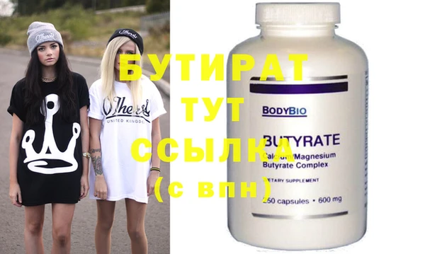 ECSTASY Армянск