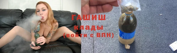 ГАЛЛЮЦИНОГЕННЫЕ ГРИБЫ Арсеньев