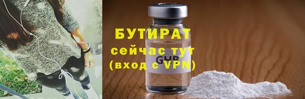jwh Балахна