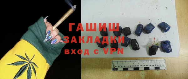 ГАЛЛЮЦИНОГЕННЫЕ ГРИБЫ Арсеньев