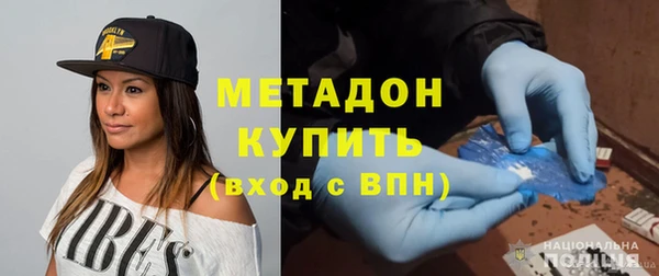 ГАЛЛЮЦИНОГЕННЫЕ ГРИБЫ Арсеньев