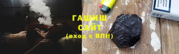 ГАЛЛЮЦИНОГЕННЫЕ ГРИБЫ Арсеньев