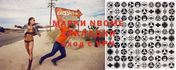 экстази Аркадак
