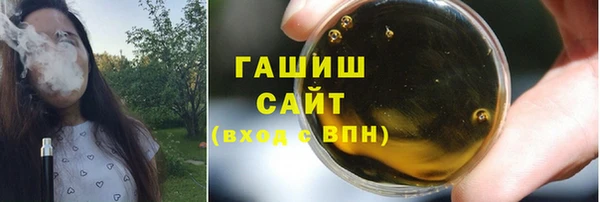 ГАЛЛЮЦИНОГЕННЫЕ ГРИБЫ Арсеньев
