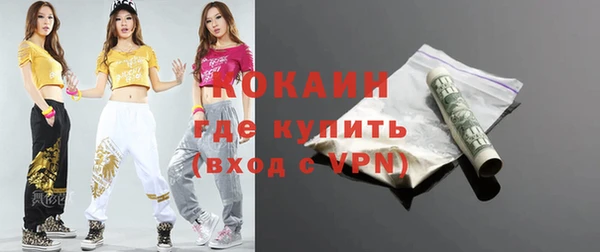 ECSTASY Армянск