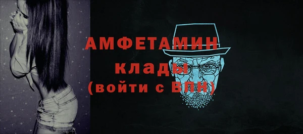 COCAINE Абаза
