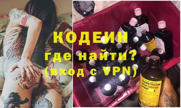 экстази Аркадак