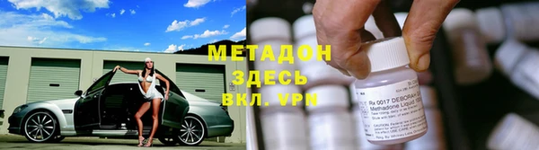 ECSTASY Армянск
