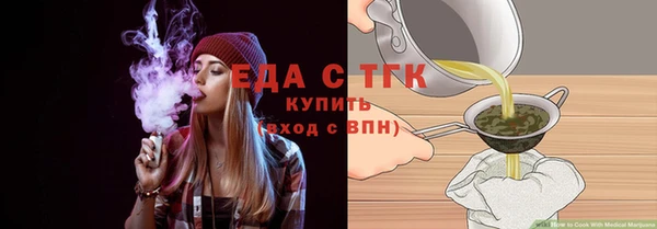 экстази Аркадак