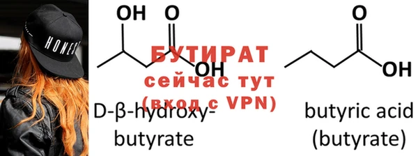 ECSTASY Барнаул