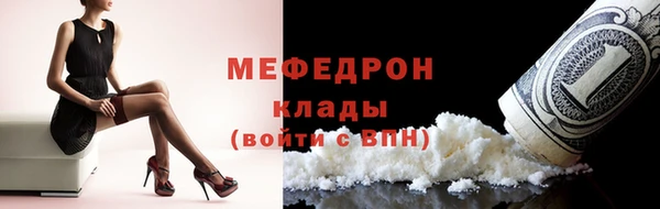 ECSTASY Армянск