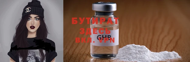 ECSTASY Армянск