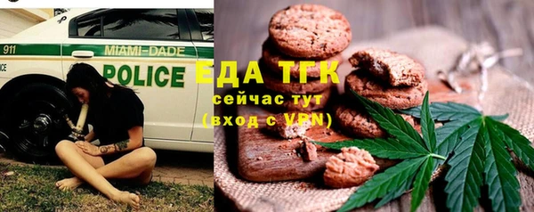 экстази Аркадак