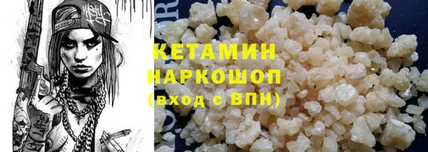 ECSTASY Армянск