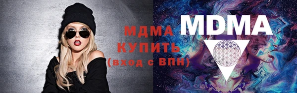 ECSTASY Армянск