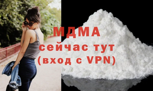 ECSTASY Армянск