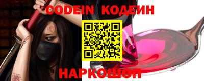мефедрон VHQ Краснокаменск