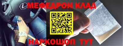 ALPHA PVP Краснодар