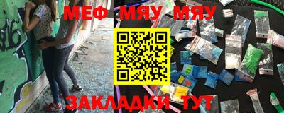 мефедрон VHQ Краснокаменск