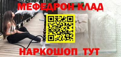 ALPHA PVP Краснодар