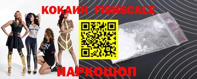 мефедрон VHQ Краснокаменск