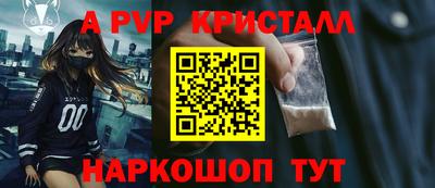 мефедрон VHQ Краснокаменск