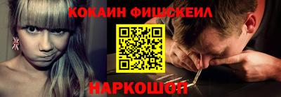 ALPHA PVP Краснодар