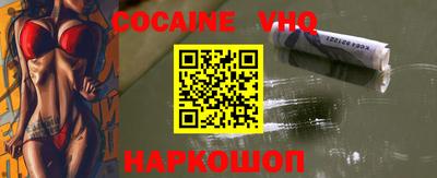 ALPHA PVP Краснодар