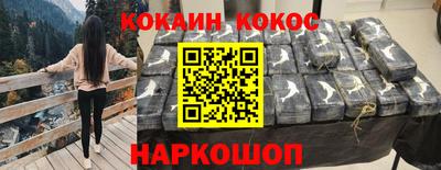 ALPHA PVP Краснодар