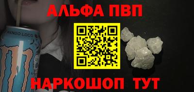 мефедрон VHQ Краснокаменск