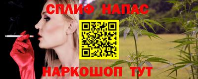 мефедрон VHQ Краснокаменск