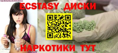 стаф Краснознаменск