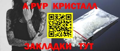 стаф Краснознаменск