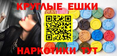 ALPHA PVP Краснодар