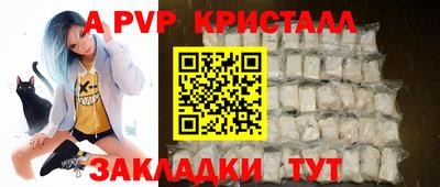 мефедрон VHQ Краснокаменск