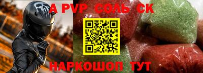 мефедрон VHQ Краснокаменск